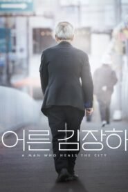 A Man Who Heals the City